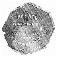 "������" (XIX ��.)