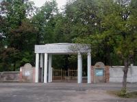 Ще Сангушкові ворота