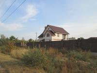 N20 2 ������ 2016�.