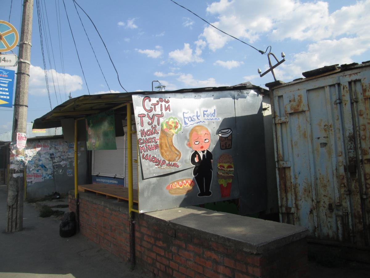 20 ������ 2017�. ������� ���������.