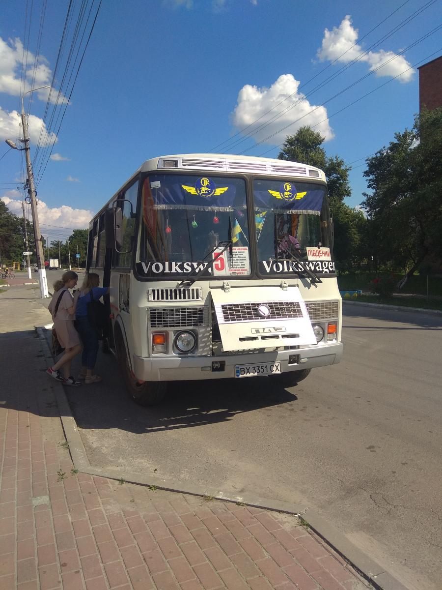 ���-3205 Wolksvagen 