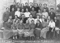 9-В клас 1952-1953 років.