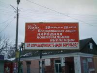 ������� ��������� - �� ��� �������. ϳ����: ������ ������� �������. 3 ������� 2013�., ����������.