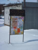 ����������� �����